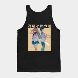 Melodies of the Heart Shigatsu wa Anime T-Shirt Celebrating Love and Music Tank Top